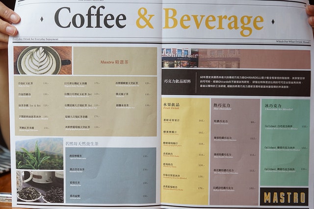 20250829-i9mbr 20250829-i9mbr