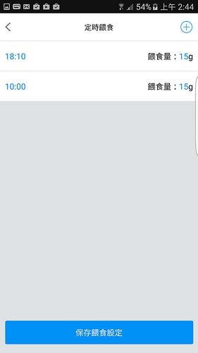 20250829-frujt 20250829-frujt