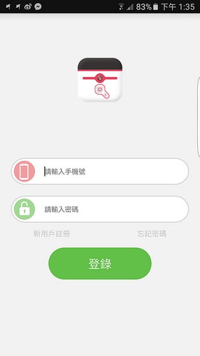 20250829-fwxwh 20250829-fwxwh