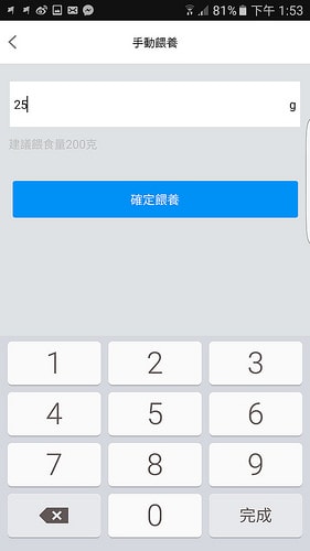 20250829-kmrk3 20250829-kmrk3