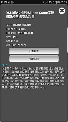 20250829-ui1le