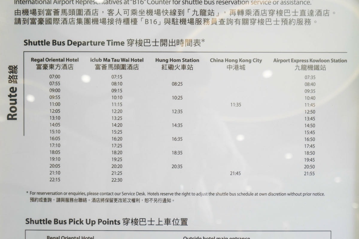 20250829-1zphl 20250829-1zphl